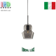 Подвесной светильник/корпус Ideal Lux, металл, IP20, ZENO SP1 SMALL FUME'. Италия!